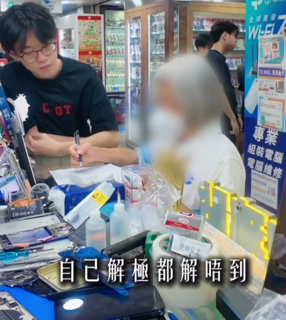 一名老婦忘記舊手機解鎖密碼,擔心無法取回與亡夫的貴重合照,到深水埗黃金電腦商場一間手機維修店求助,店員鍥而不捨地嘗試,最終憑藉婆婆的姓氏嘗試,終成功解鎖。婆婆看到無價回憶時即流下眼淚。(Threads@ezfixhk)