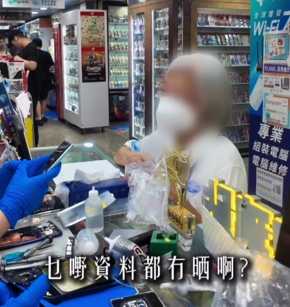 一名老婦忘記舊手機解鎖密碼,擔心無法取回與亡夫的貴重合照,到深水埗黃金電腦商場一間手機維修店求助,店員鍥而不捨地嘗試,最終憑藉婆婆的姓氏嘗試,終成功解鎖。婆婆看到無價回憶時即流下眼淚。(Threads@ezfixhk)