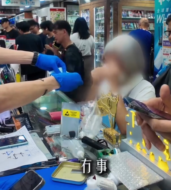 一名老婦忘記舊手機解鎖密碼,擔心無法取回與亡夫的貴重合照,到深水埗黃金電腦商場一間手機維修店求助,店員鍥而不捨地嘗試,最終憑藉婆婆的姓氏嘗試,終成功解鎖。婆婆看到無價回憶時即流下眼淚。(Threads@ezfixhk)