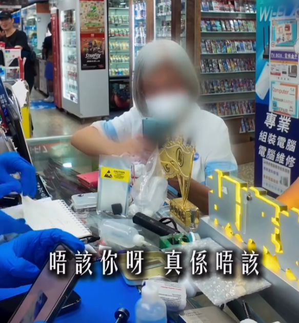 一名老婦忘記舊手機解鎖密碼,擔心無法取回與亡夫的貴重合照,到深水埗黃金電腦商場一間手機維修店求助,店員鍥而不捨地嘗試,最終憑藉婆婆的姓氏嘗試,終成功解鎖。婆婆看到無價回憶時即流下眼淚。(Threads@ezfixhk)