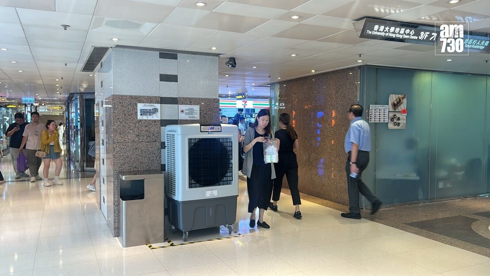 金鐘海富中心全幢冷氣癱瘓 商戶辦公室受影響餐廳照營業