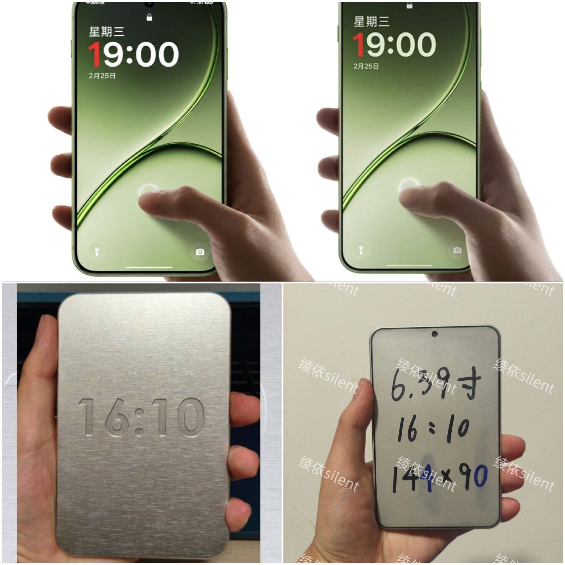 OPPO Find 系列闊比例手機尺寸方面則可能跟開屏後 Pura X 大小相近(網上效果圖)
