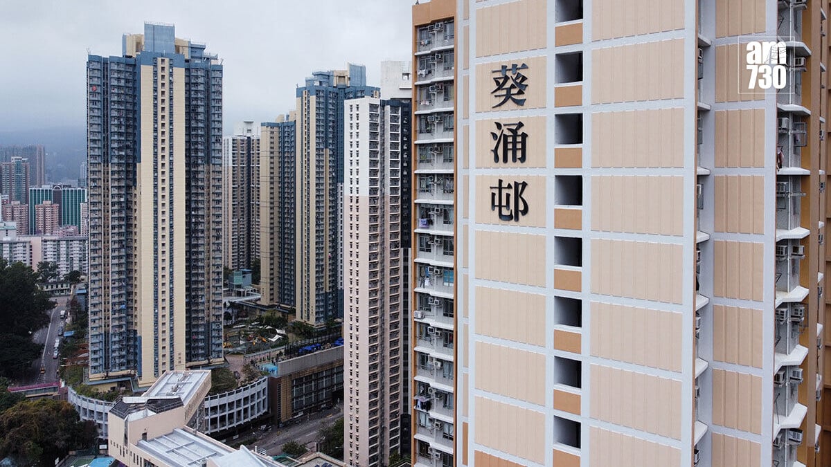 葵涌邨一名男子在單位內燒炭，兒子揭發昏迷送院。(資料圖片)