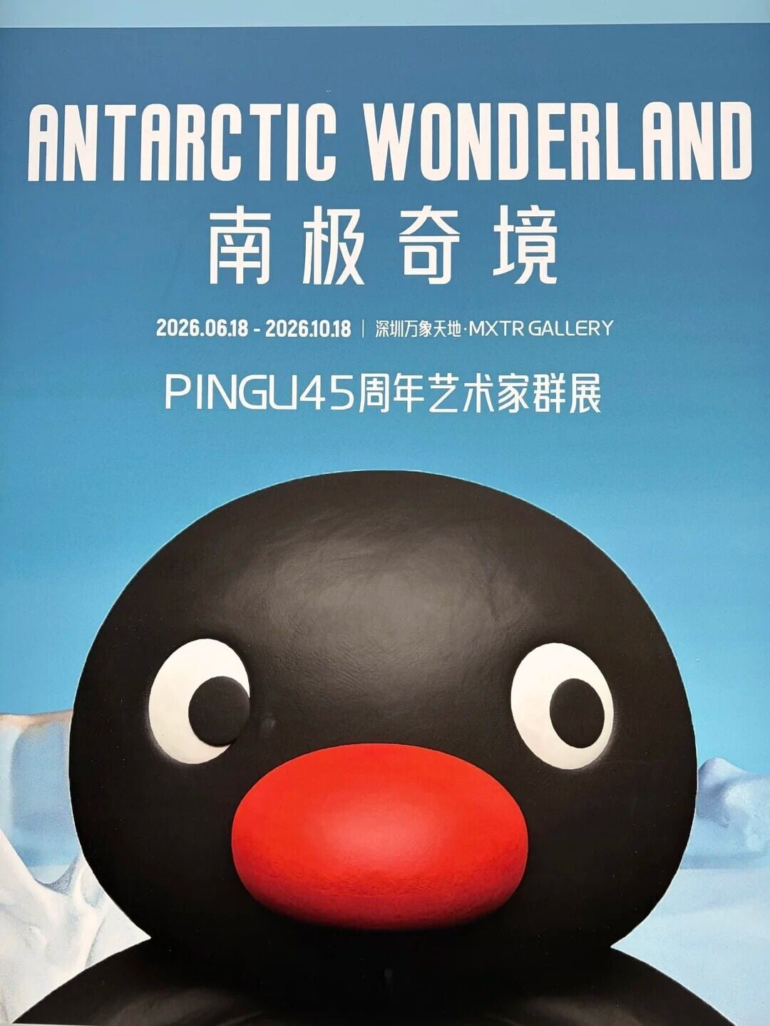 Pingu浓度最高的一集 5 幸福柿子要发财 來自小紅書網頁版