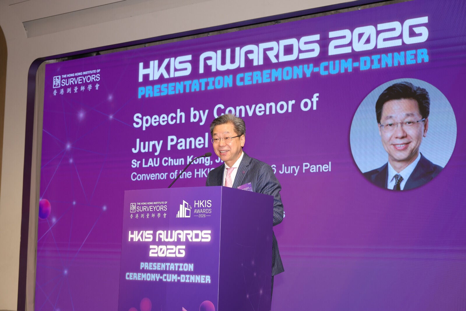 香港測量師學會大獎2026逾370名嘉賓出席 新地西沙項目獲最高殊榮獎