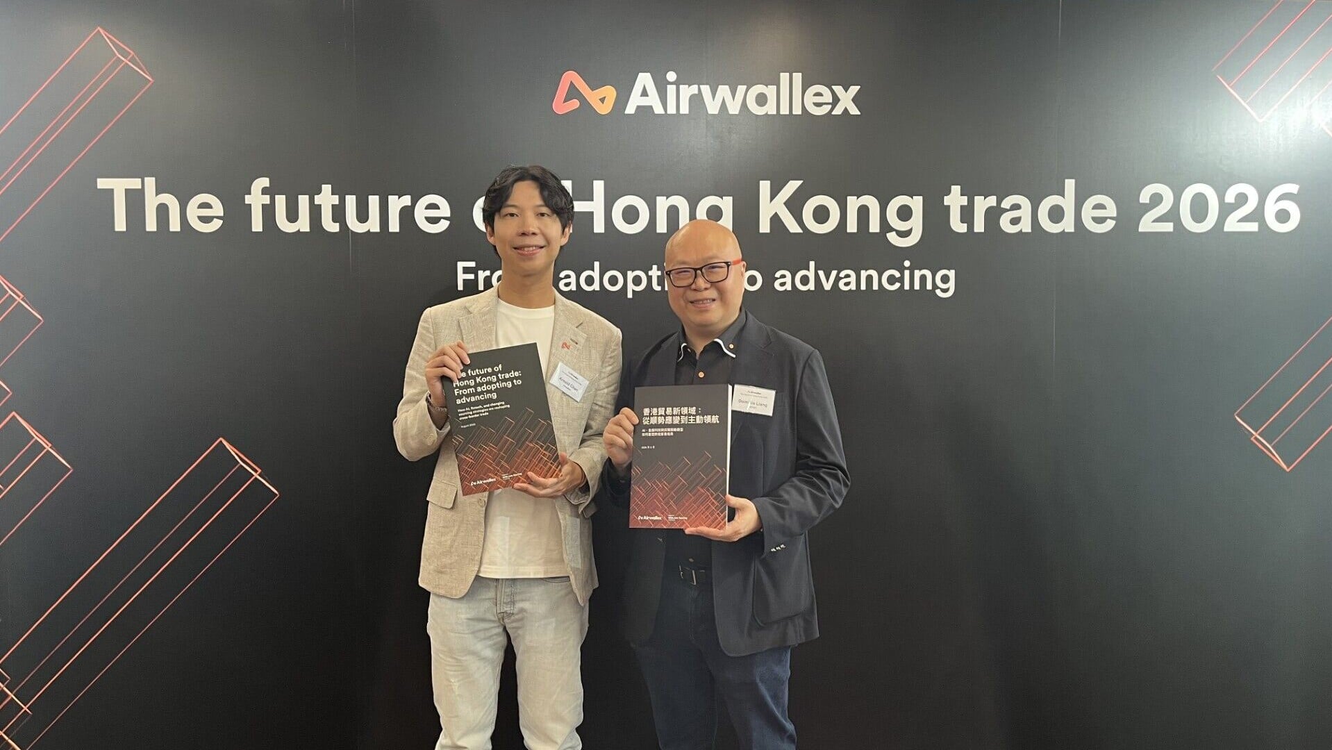 Airwallex