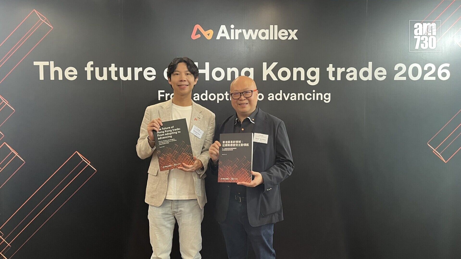Airwallex