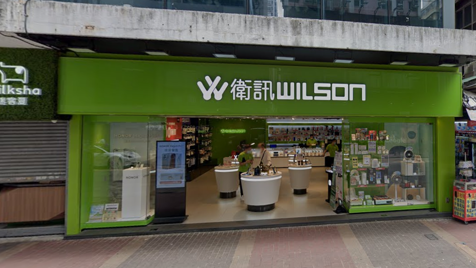 旺角西洋菜南街連鎖電器店「衛訊」發生店舖盜竊案（Google Map/資料圖片）