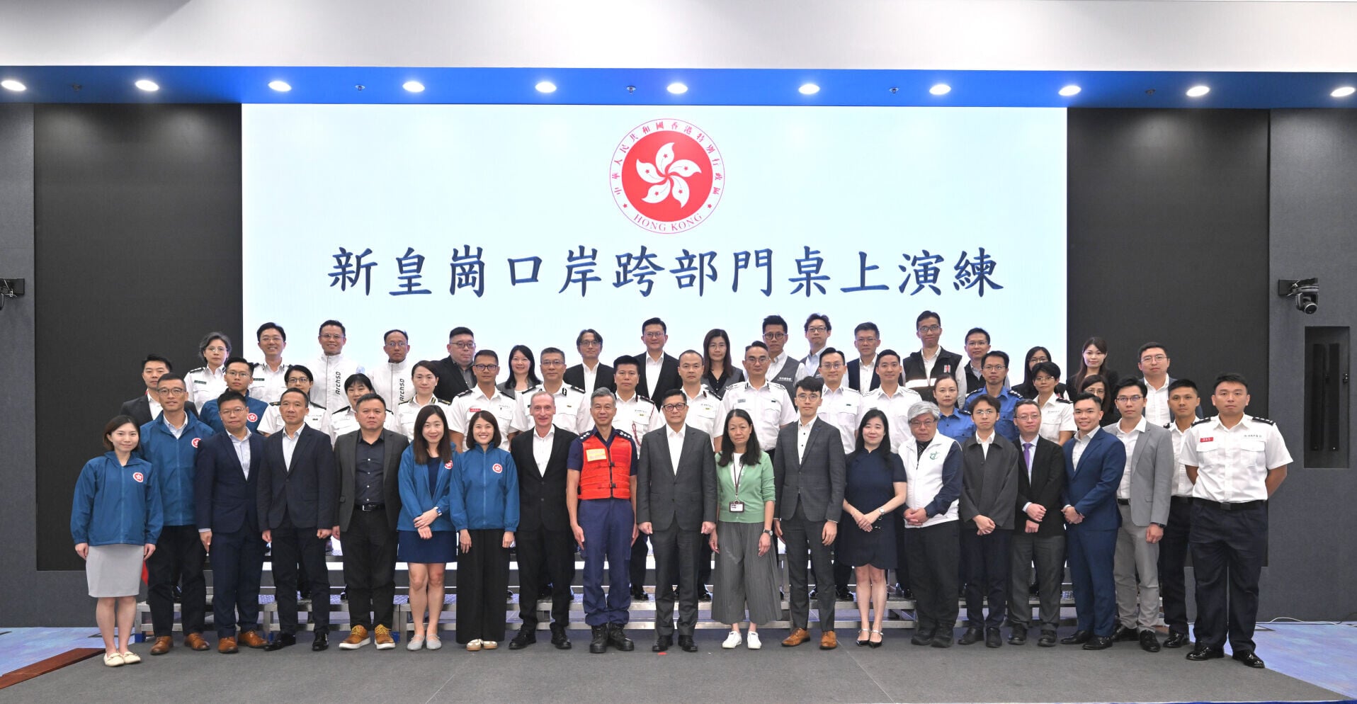 港府為新皇崗口岸開通,舉行跨部門桌上演練
