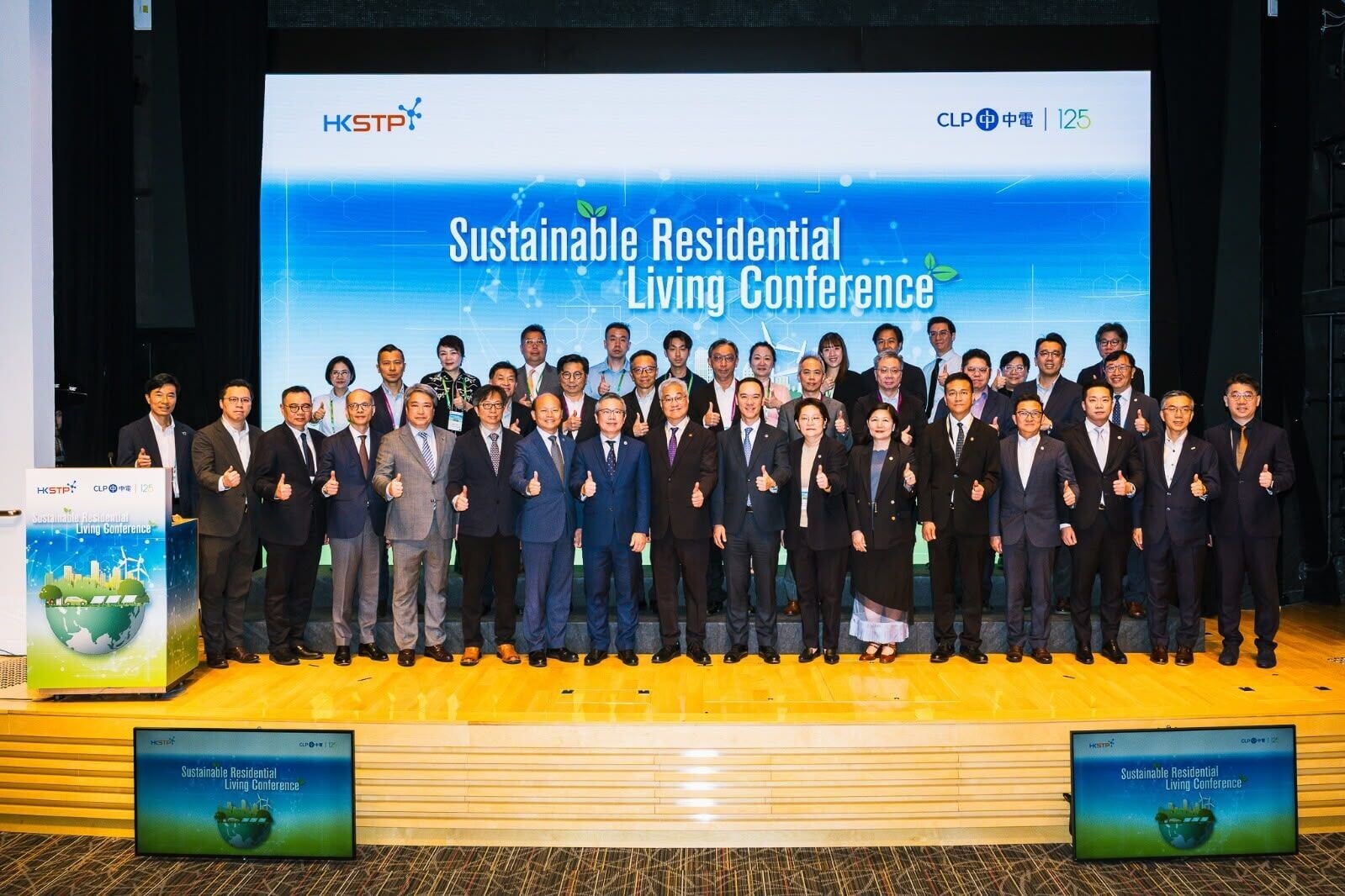 中華電力與科技園公司舉辦住宅樓宇電氣化可持續發展研討會。