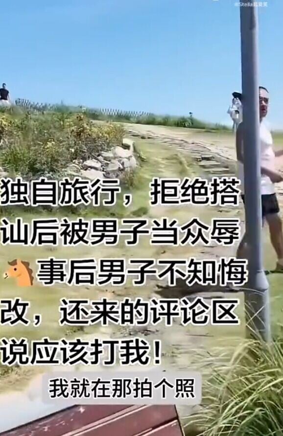 青島跑步男稱因女方打卡拍照,自己跑步被影響
