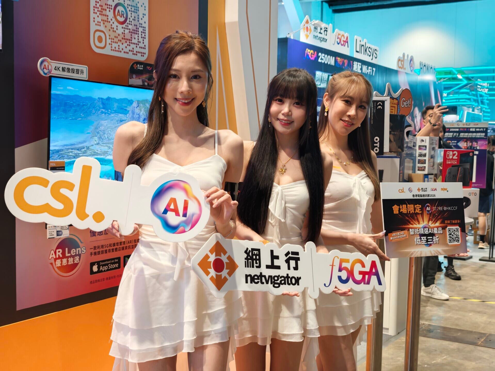 電腦節2026|csl攤位有過千款產品特價發售。