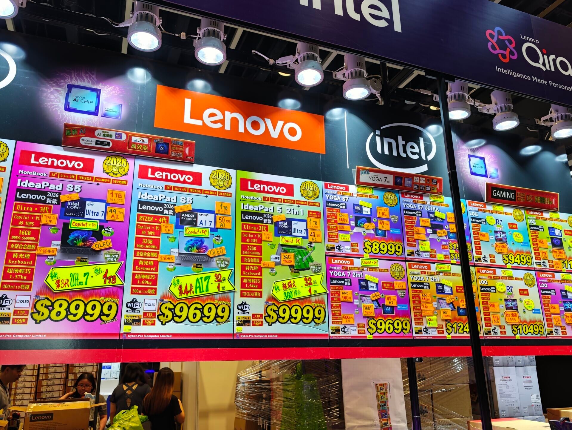 電腦節2026|Lenovo優惠一覽。