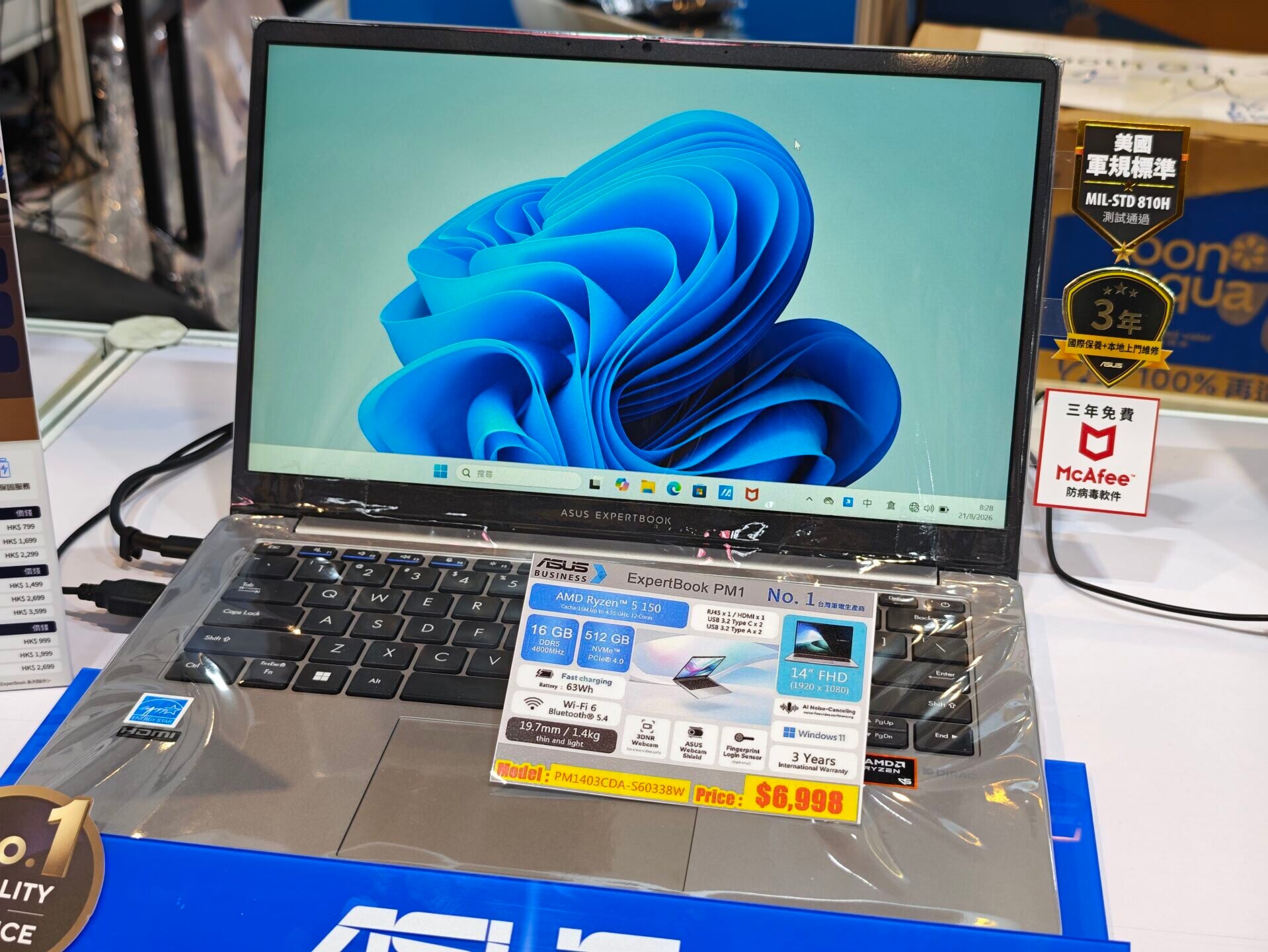 電腦節2026|ASUS ExpertBook PM1折上折後低至$6498。