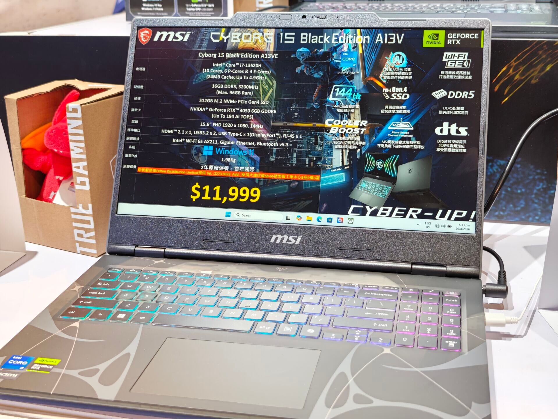 電腦節2026|MSI Cyborg 15 Black原價$11999,特價$8499。