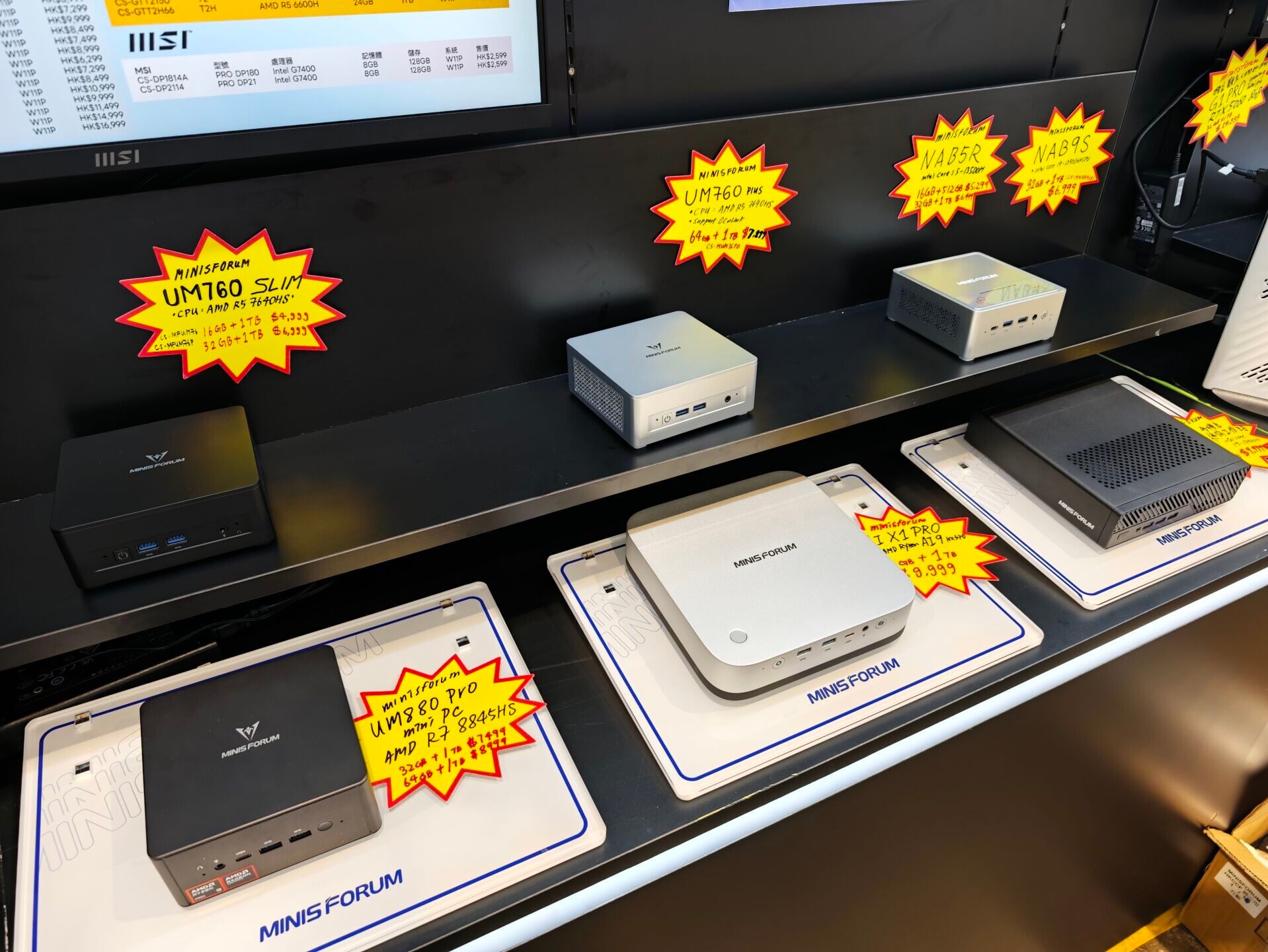 電腦節2026|漢科多款迷你電腦特價發售。