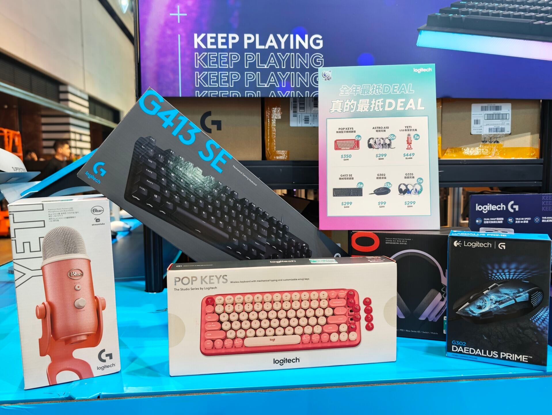 電腦節2026|Logitech特價產品一覽。
