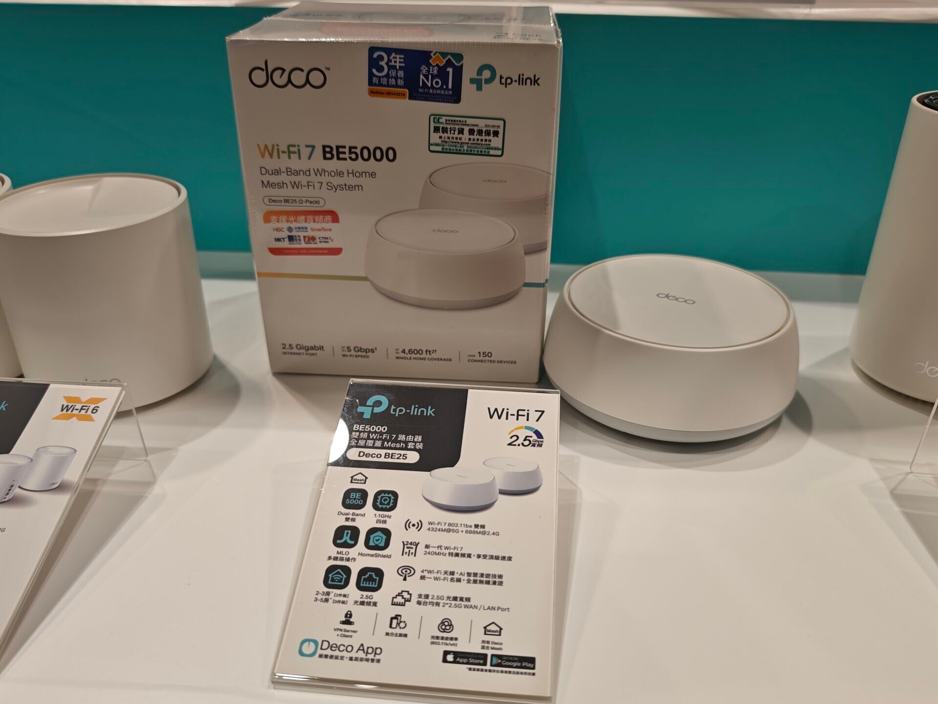 電腦節2026|Wi-Fi 7 Mesh路由器兩件裝只需$1099。