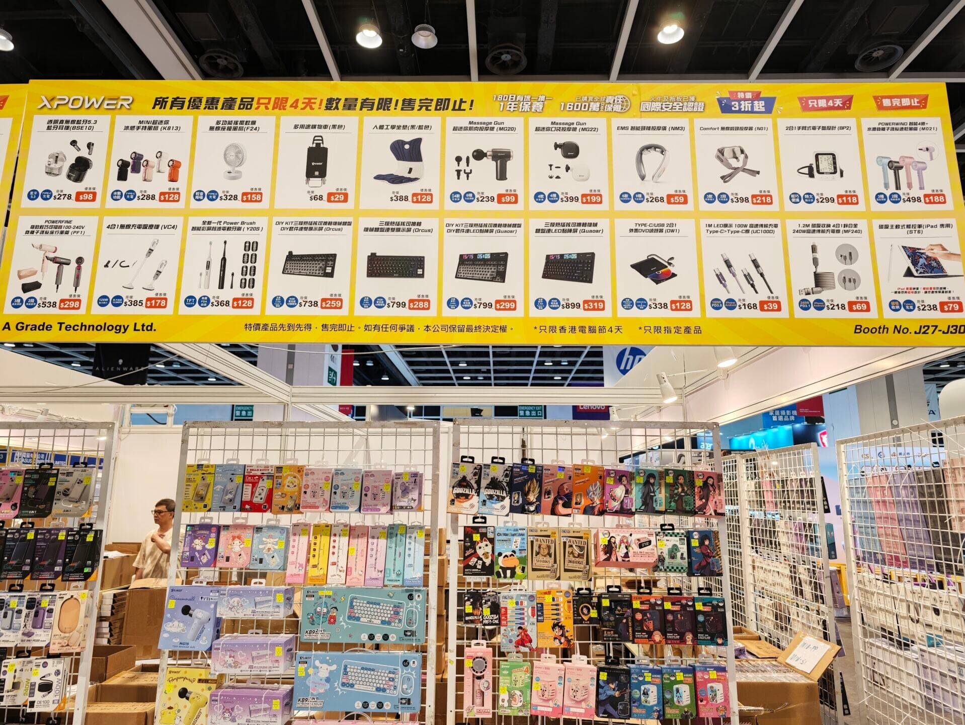 電腦節2026|X-Power優惠產品一覽。