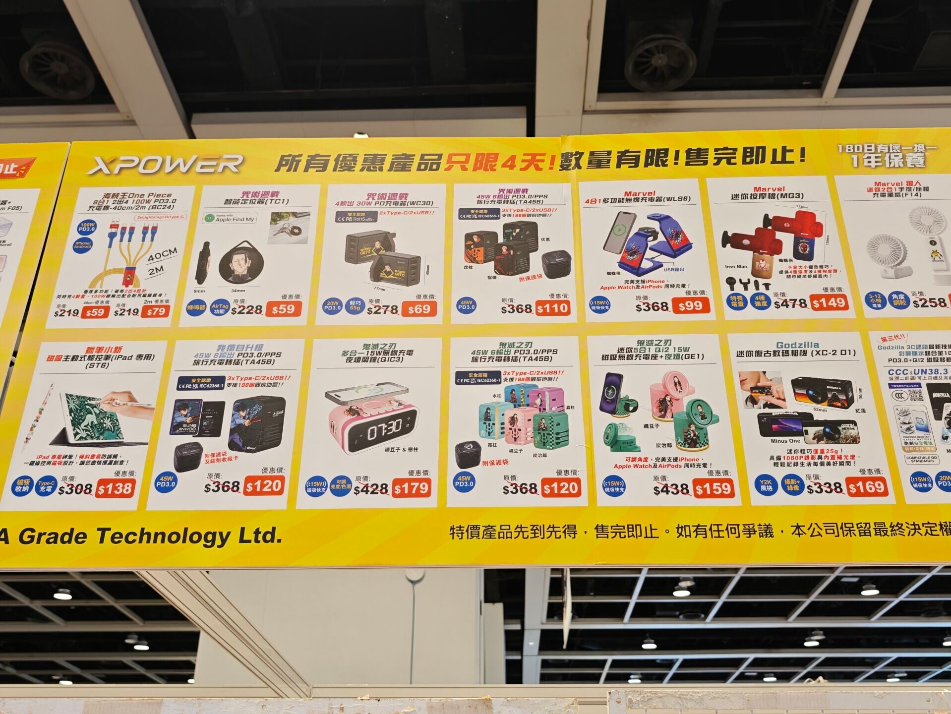 電腦節2026|X-Power優惠產品一覽。
