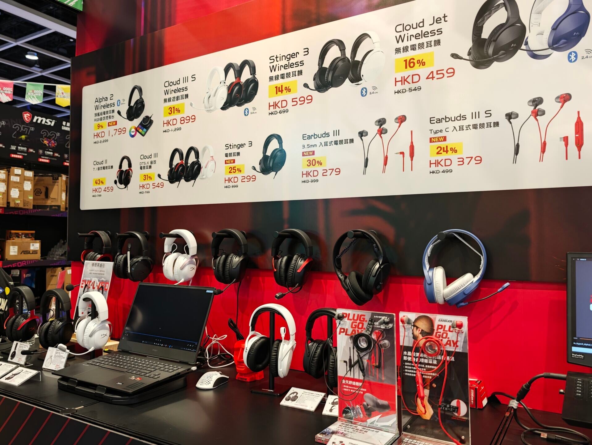 電腦節2026|2000Fun電競產品。