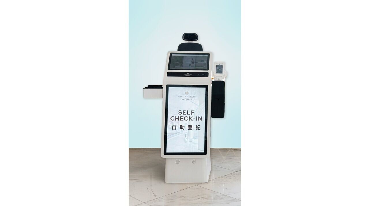 AD 2col MK HPHR   Kiosk