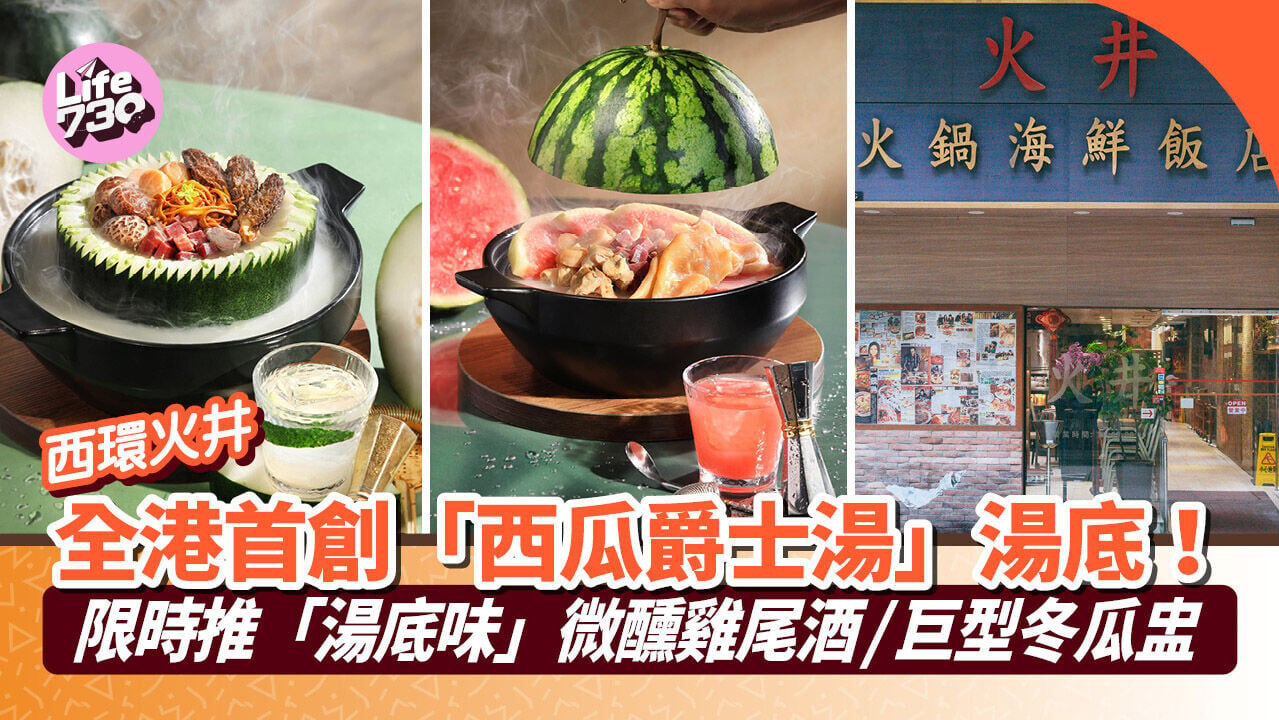 SPRING amlife 1280 HOTPOT