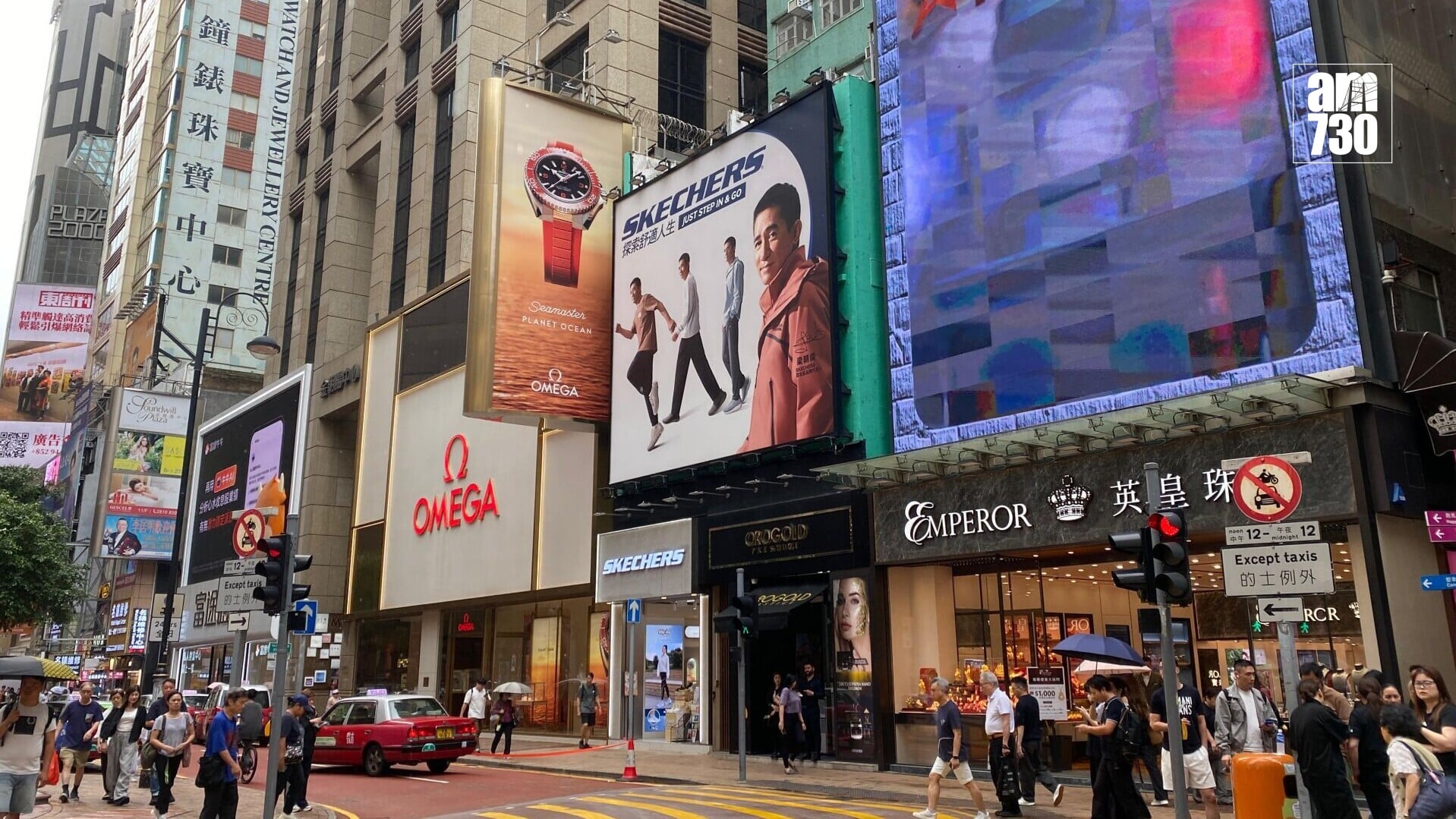 HK