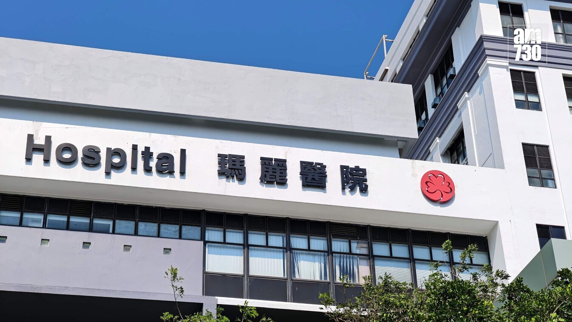救援人員接報到場，警方在現場對開約2至3米海面救回事主，林男昏迷由救護車送往瑪麗醫院進行搶救。(資料圖片)