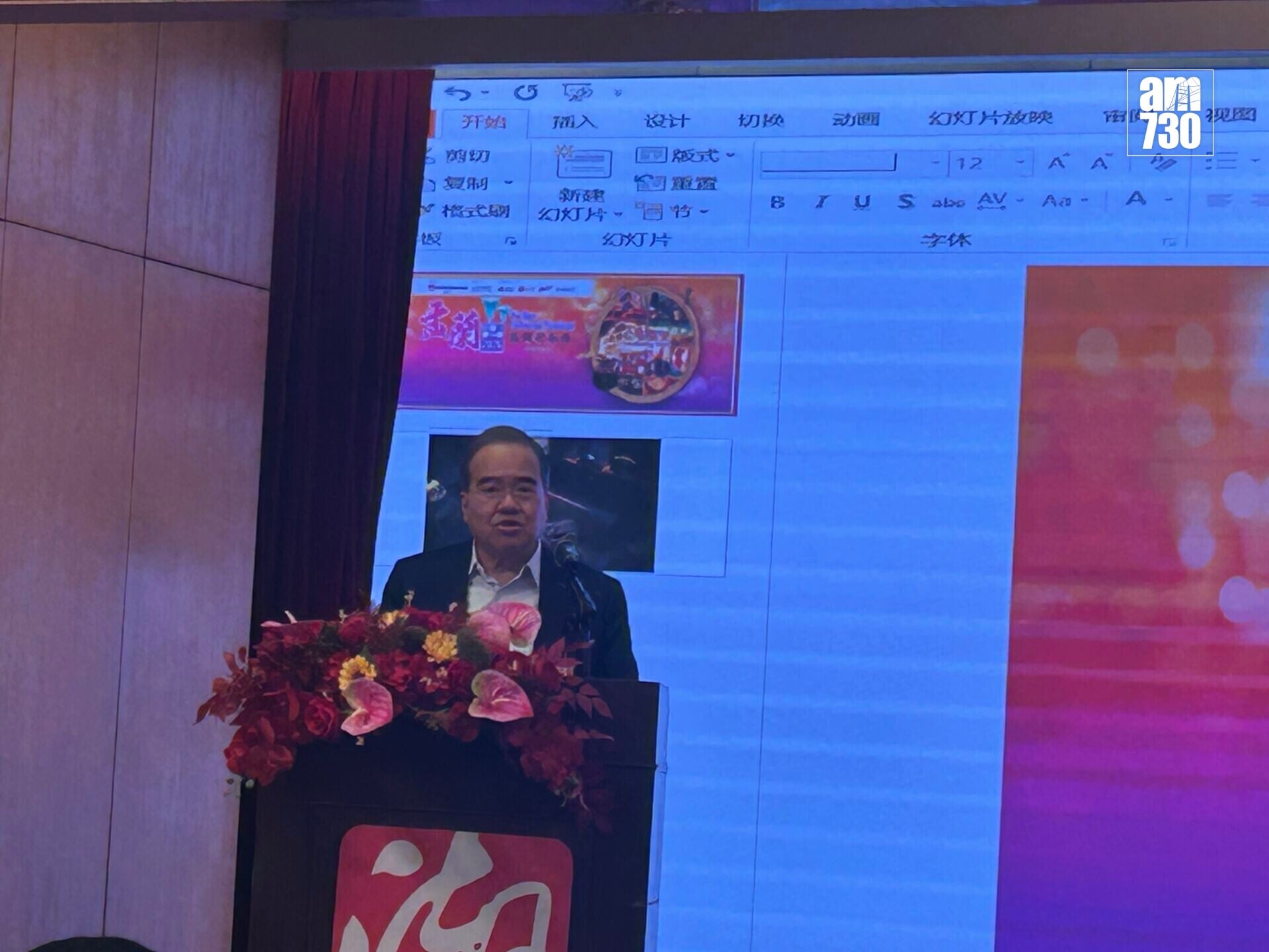 香港潮屬社團總會主席胡定旭