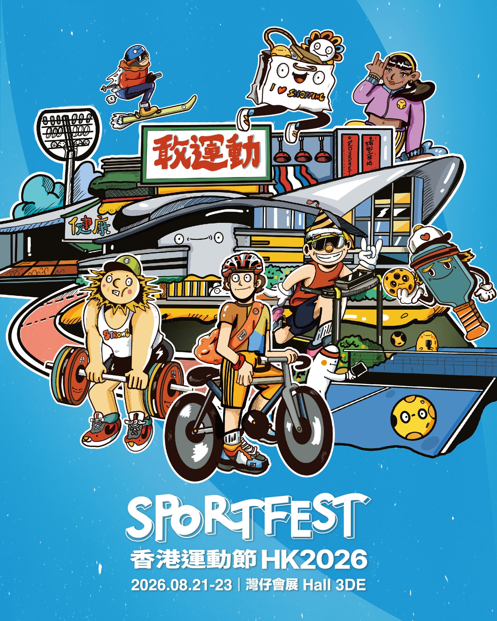 SPORTFEST HK26 Socail Media KV