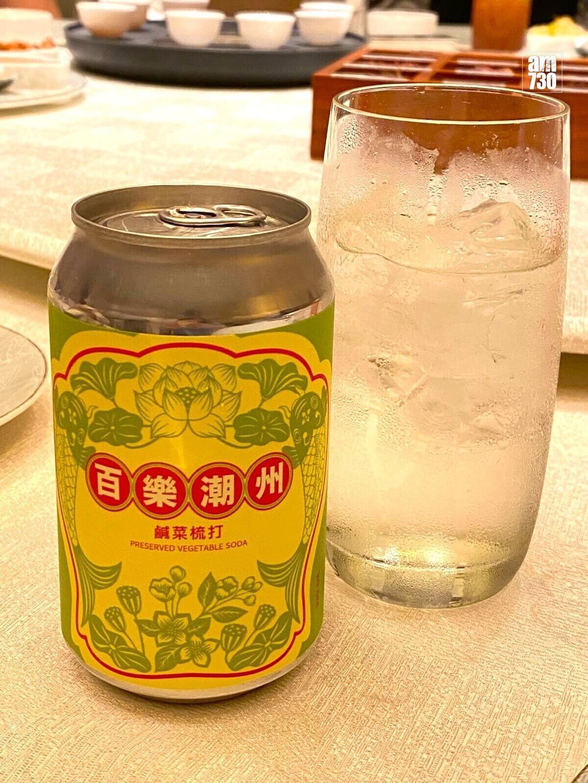 Soda 2