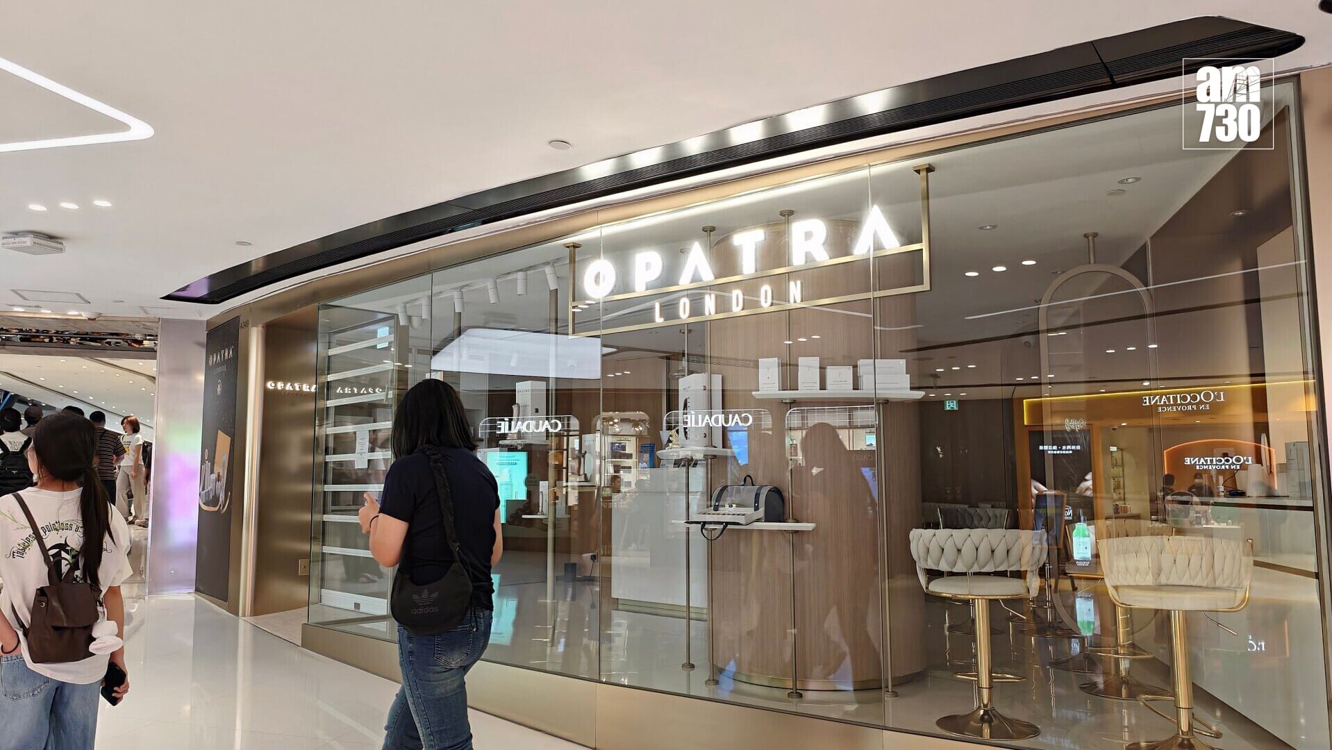 OPATRA London英國總公司表示，與其香港分銷商雙方同意，香港分銷協議現已暫停。(資料圖片)