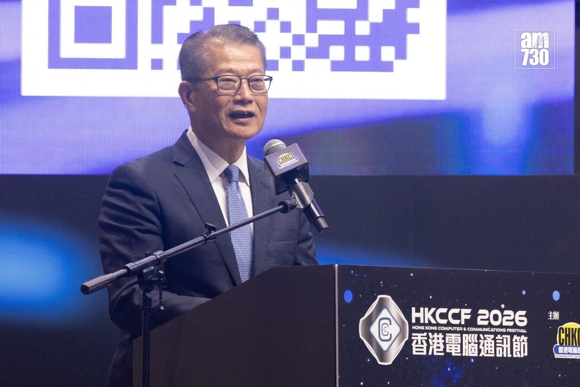 財政司司長陳茂波