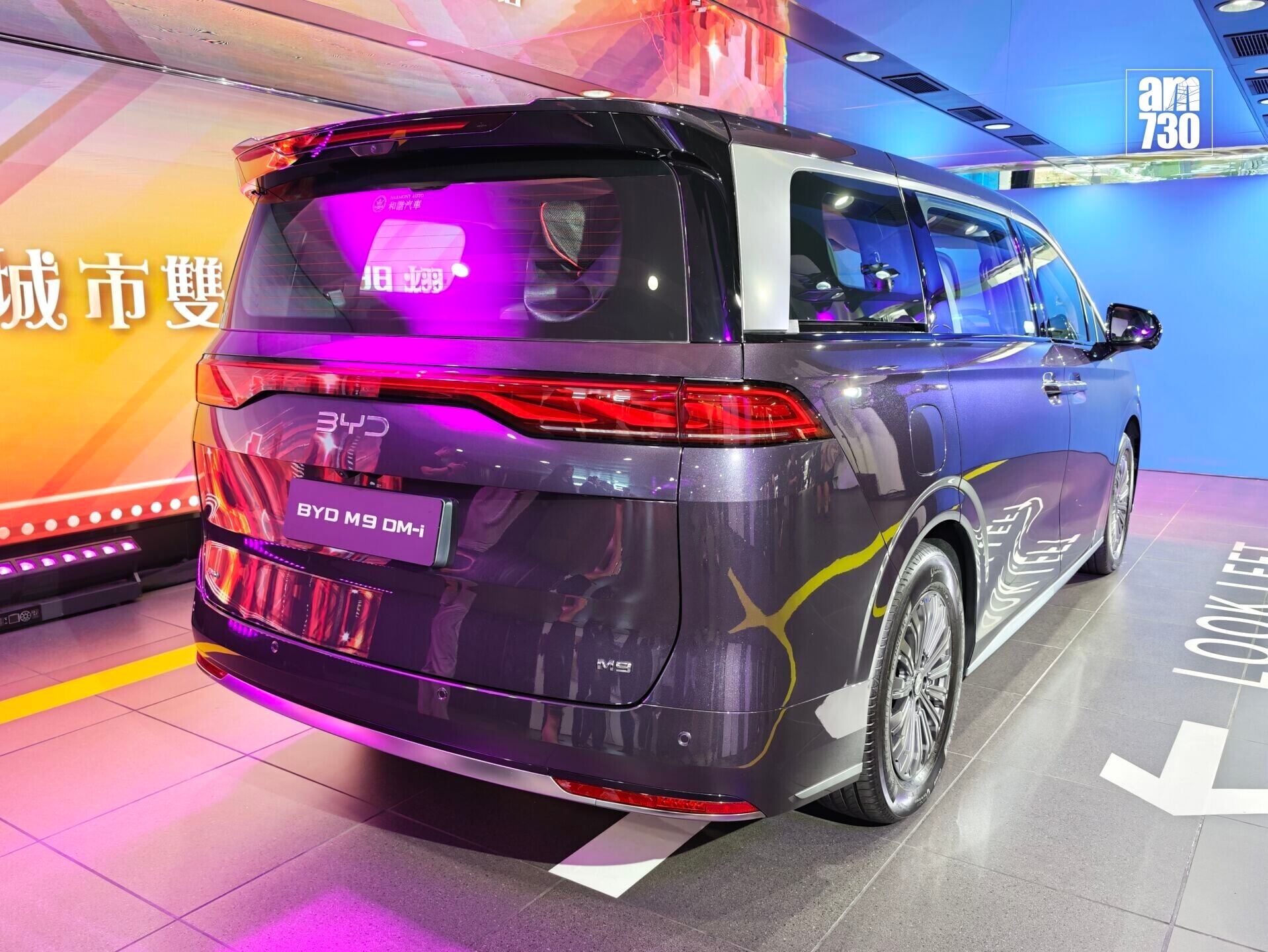 BYD M9 DM-i車尾設計簡約。