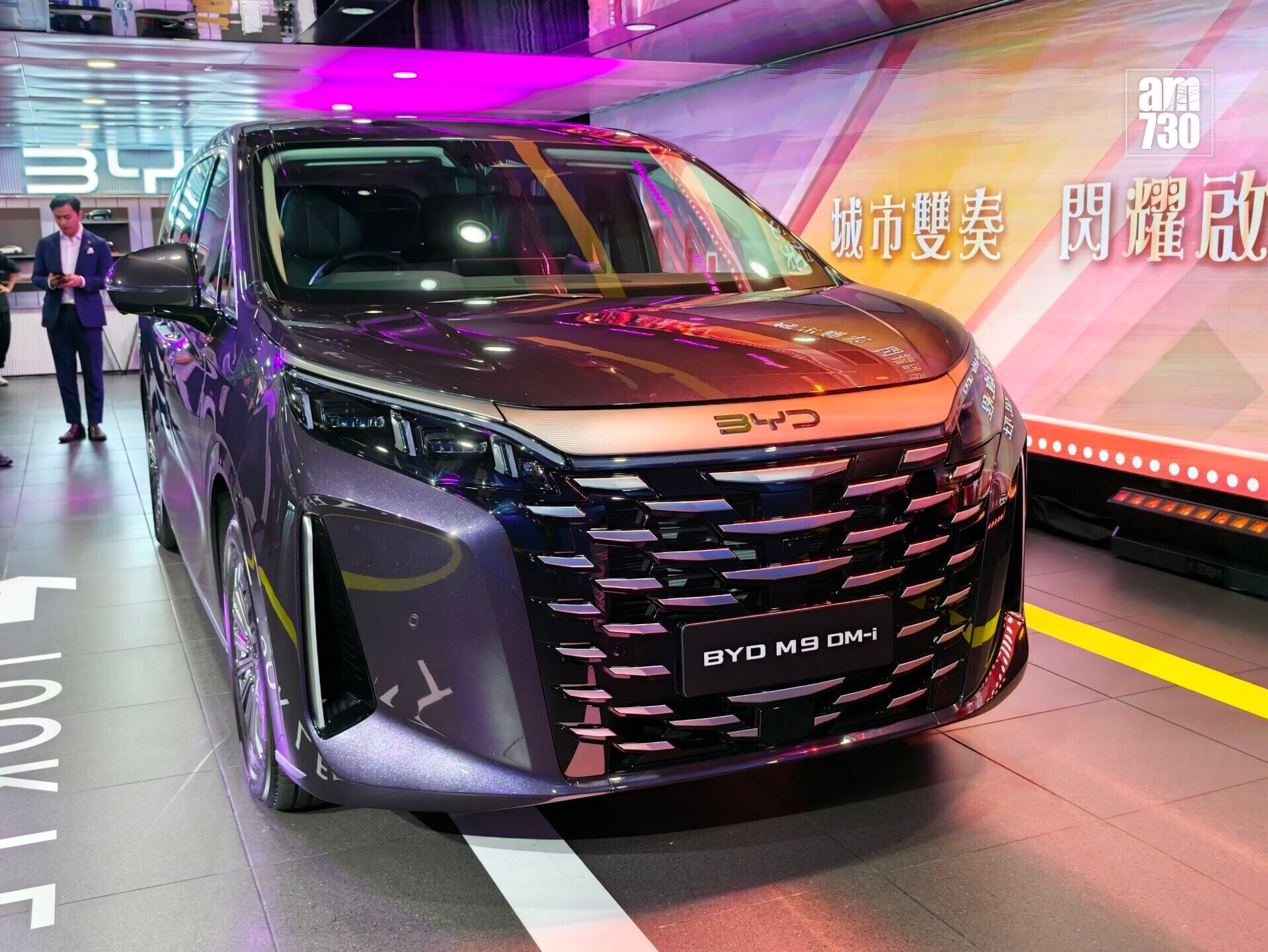 BYD M9 DM-i為混能七座MPV。