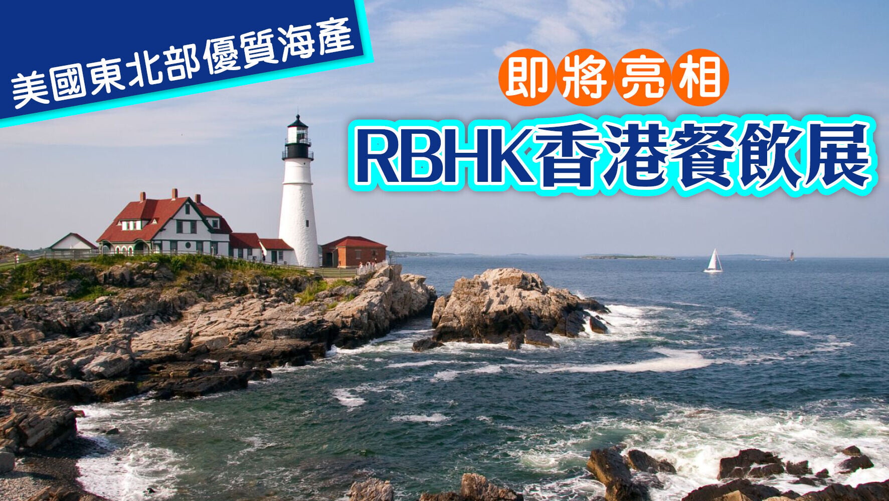 優質海產 1280