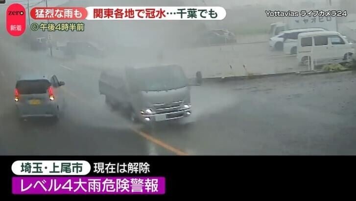 日本關東各地下起暴雨，導致淹水災情。（圖／NNN）
