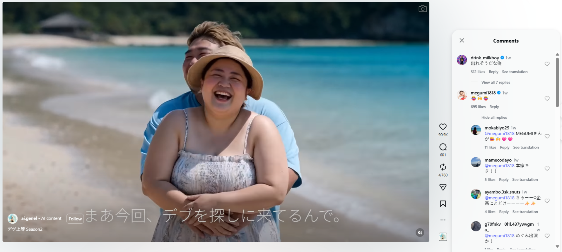 螢幕擷取畫面 2026 08 20 125304