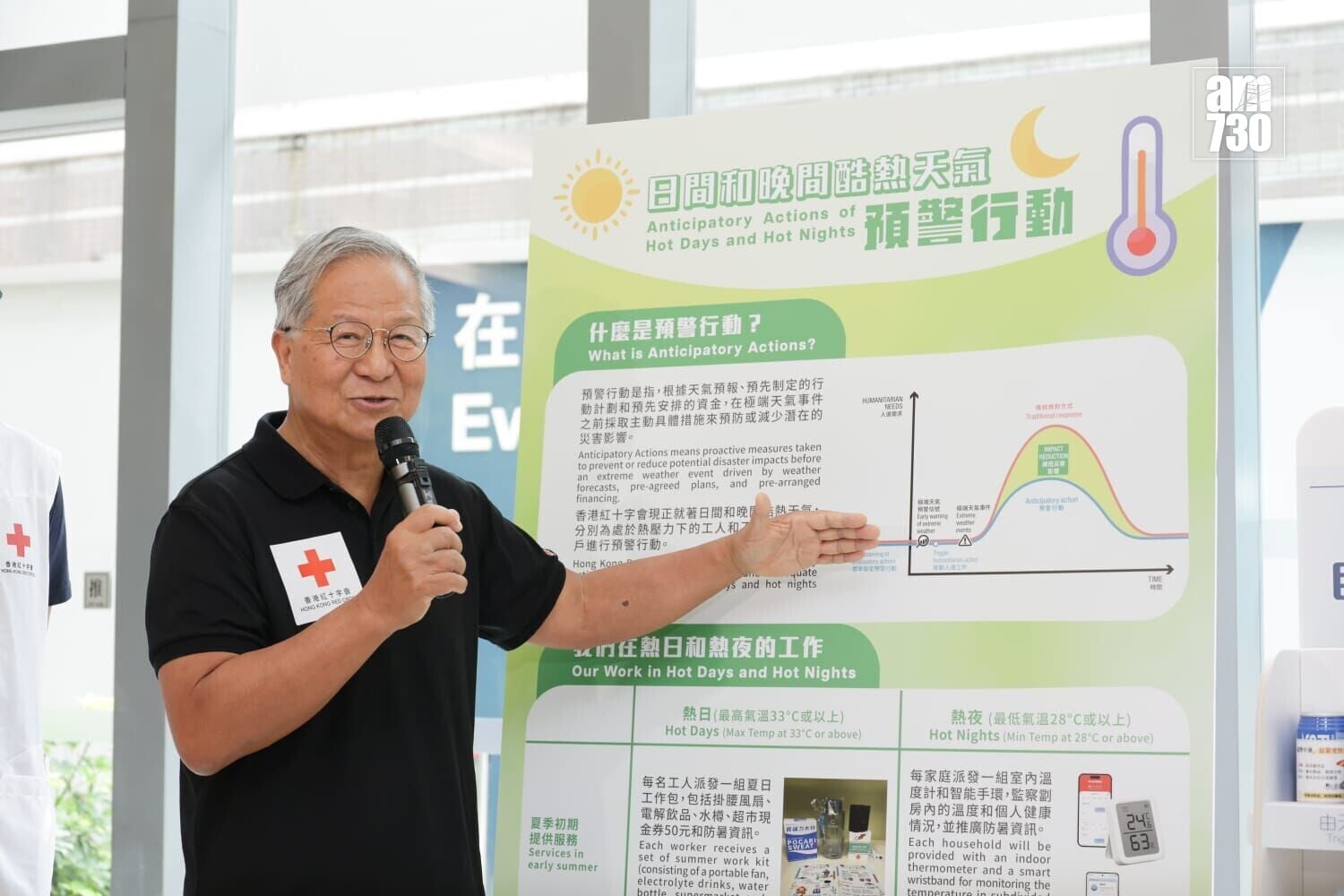 前天文台助理台長梁榮武。(吳康琦攝)