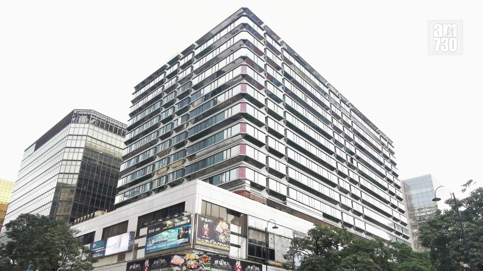 港晶中心