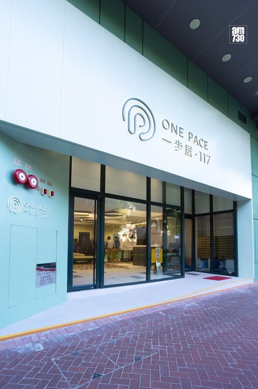 ONEPACE117
