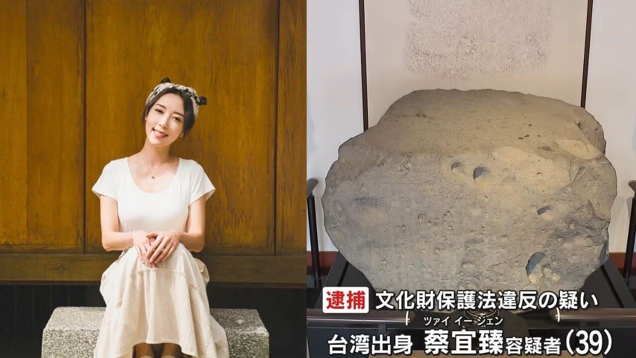 日本國寶「佛足石」被潑油 台灣藝人五熊被捕後辯稱為「感動的習慣」