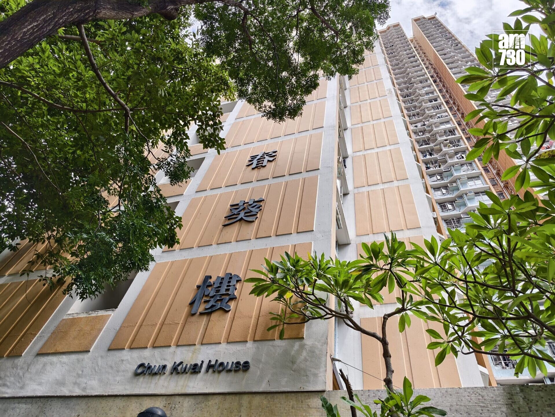 WhatsAp葵涌邨春葵樓八旬翁墮樓亡 揭六旬妻多處傷痕伏屍單位p Image 2026 08 24 at 11.24.04