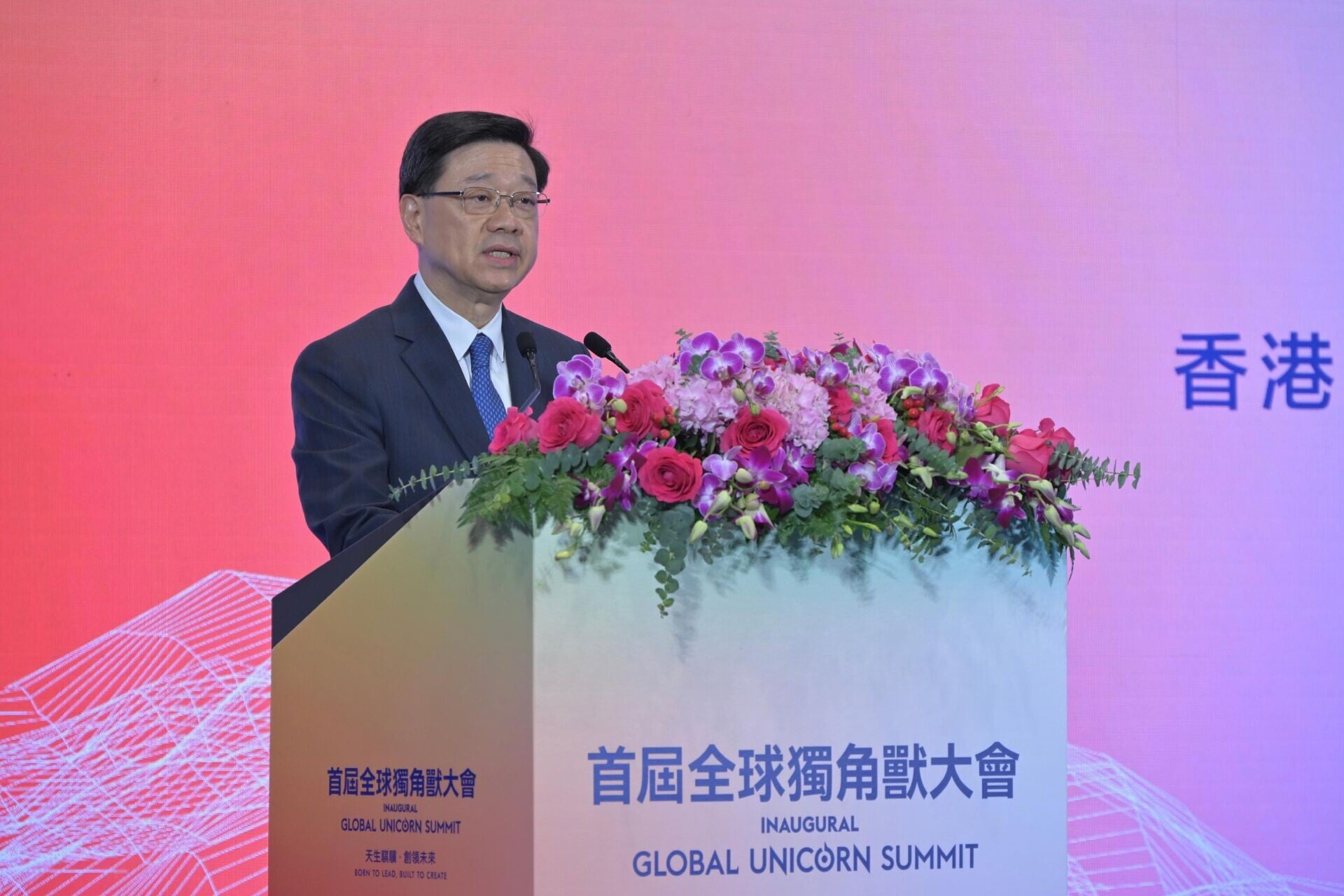 行政長官李家超出席「全球獨角獸大會」(政府新聞處)