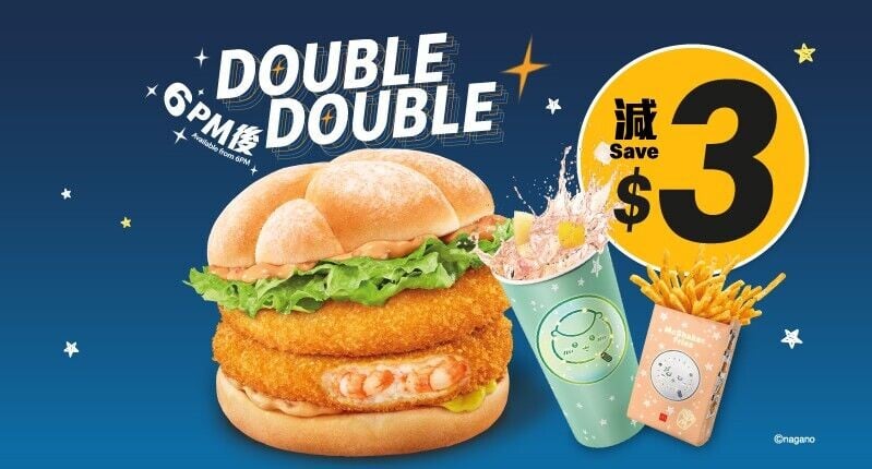 C10. GMA Coupon