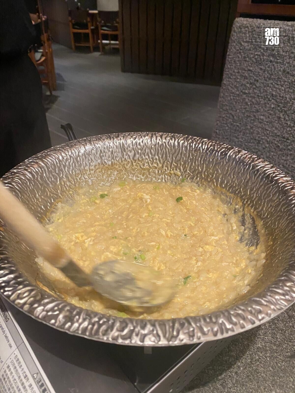 雜炊