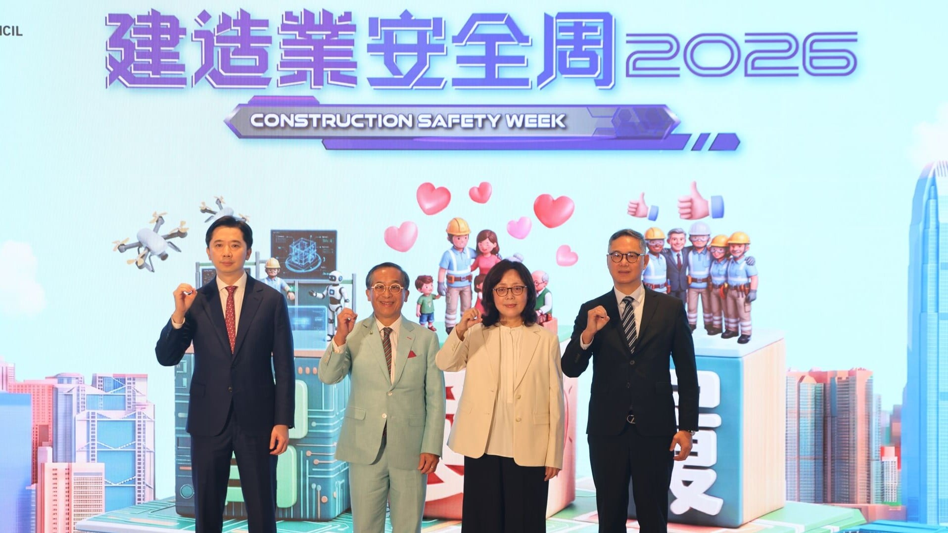 建造業安全周2026在會議展覽中心舉行開幕典禮暨研討會，建造業議會主席何安誠(左二)及發展局局長甯漢豪(右二)出席。(中通社)