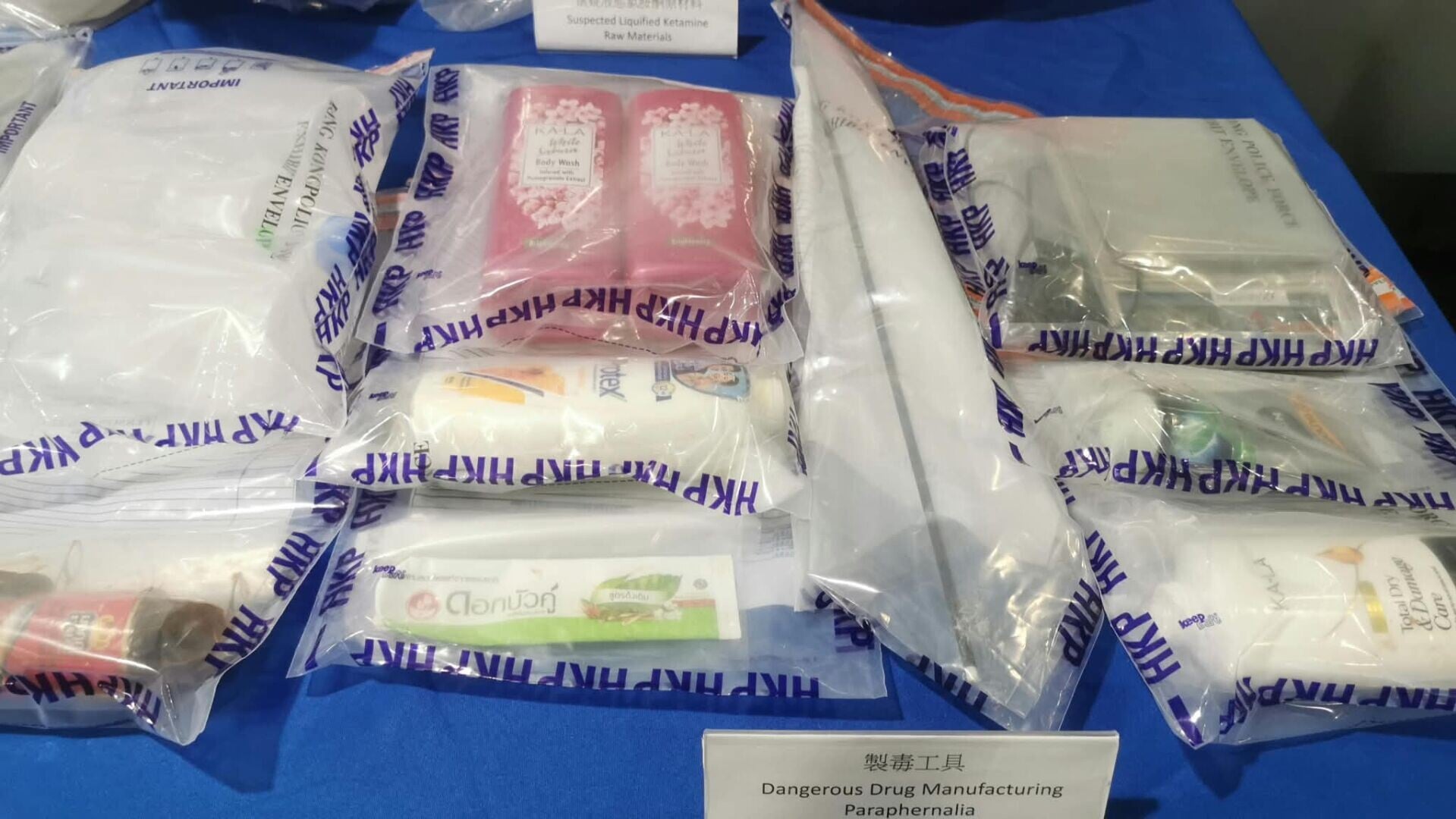 警方檢獲大批證物。