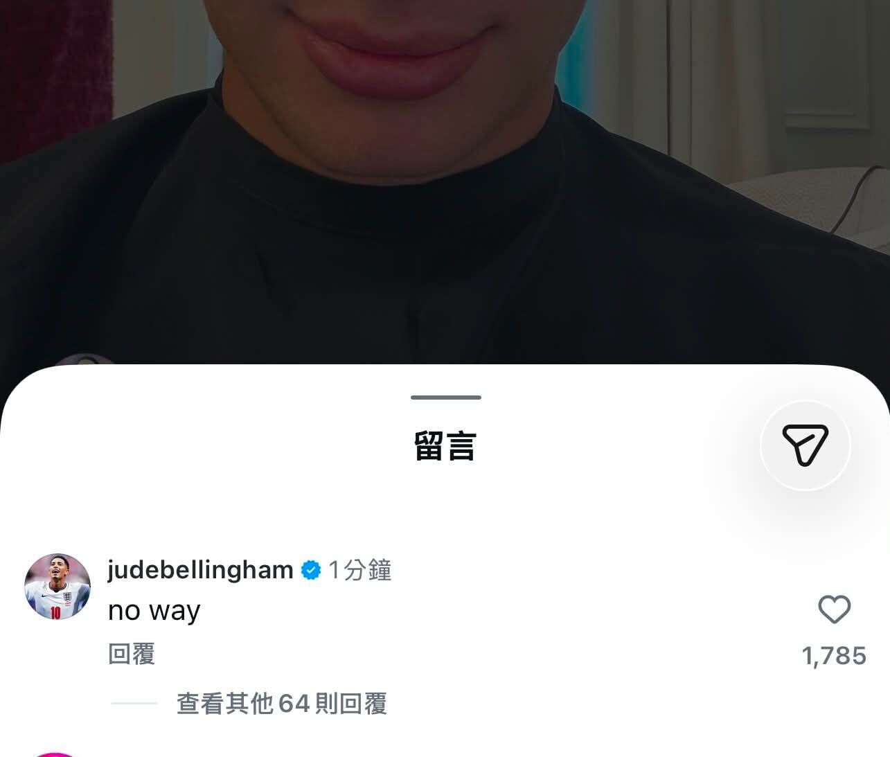 未能接受的人,還有多蒙特時期舊隊友比寧咸